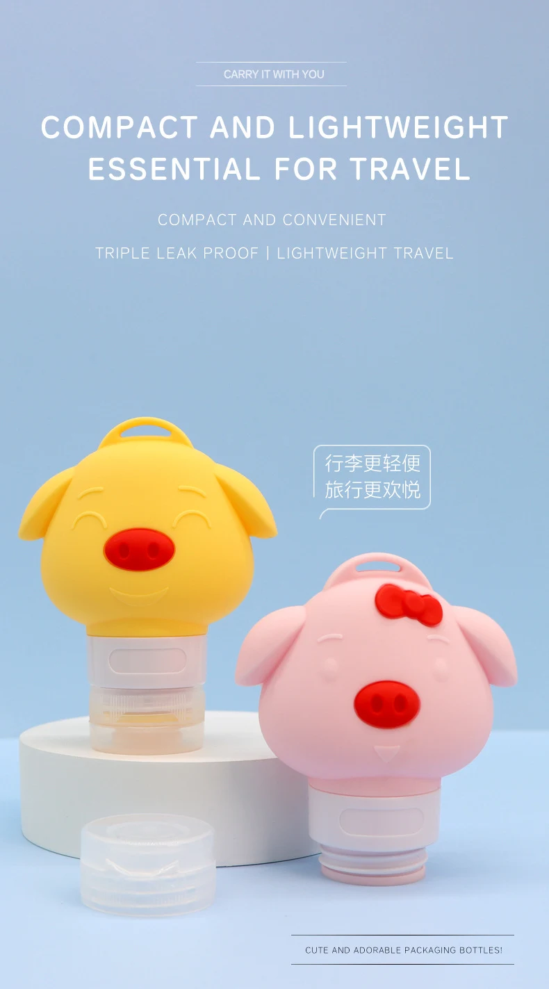 Cartoon Cute Pig Silicone Travel Cosmetic Bottle