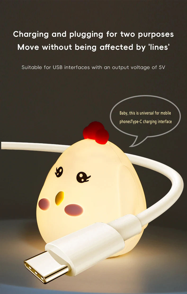 Cute Gugu Chicken Colorful Creative Small Night Light