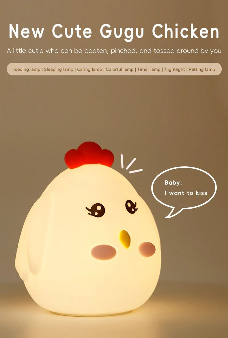 Cute Gugu Chicken Colorful Creative Small Night Light