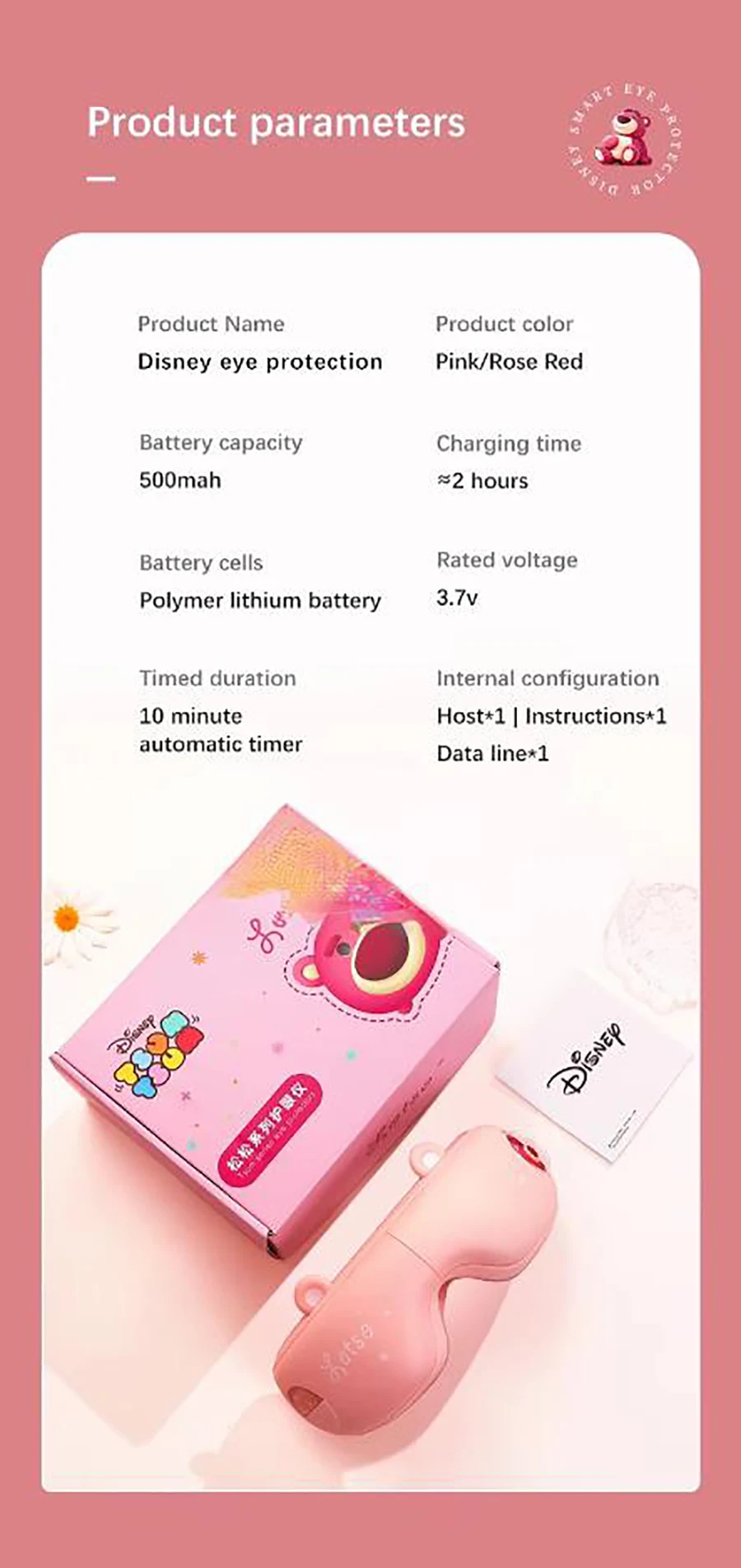 Smart Eye Massager Disney Eye Protection