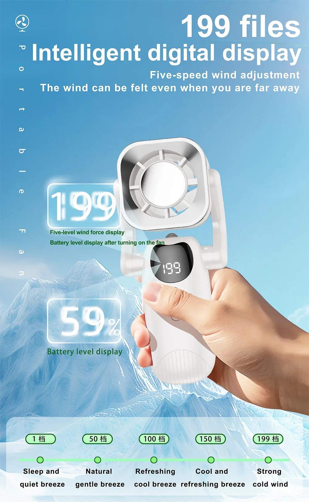 Square Portable Fan