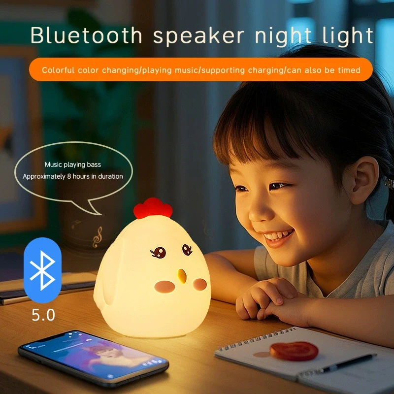 Silicone Night Light 